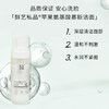 鲜艺私品 苹果氨基酸慕斯洁面155ML[福利品] 商品缩略图3