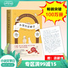 正版包邮 外婆的道歉信 弗雷德里克 巴克曼 畅销 瑞典感人温情治愈系畅销 外国文学 小说 书籍 清单人生 商品缩略图0