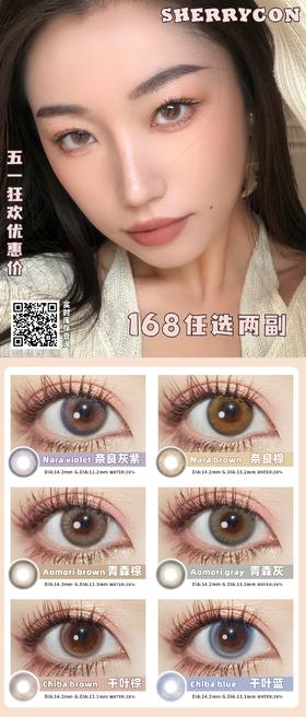 🔗今日推荐 con：6·18 Sherrycon 千叶蓝