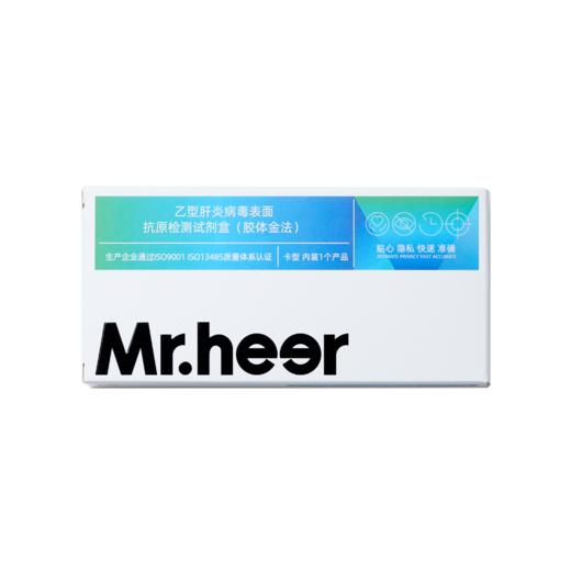 HIV预防检测（HIV血液抗体+乙肝抗原）【2只装】 商品图8