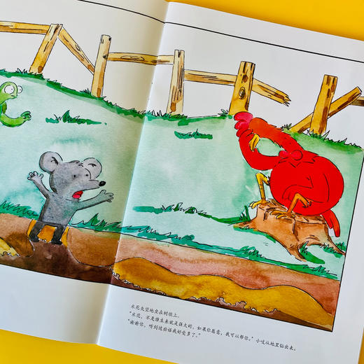 【阳光博客】儿童情商培养绘本小呆狼 气球鸡 商品图11