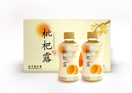 北京同仁堂枇杷露饮料 280ml*3 三瓶尝鲜装 商品图0