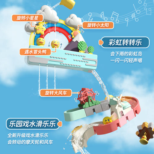 欢乐客 可升降云朵桌 戏水桌 营造夏日水上乐园! 商品图2