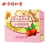 北京同仁堂猴头菇鸡内金山楂阿胶粉 商品缩略图1