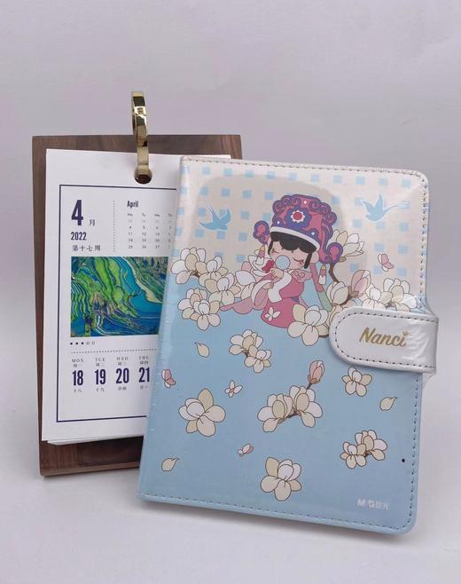 晨光32KPR磁扣本124*168/112页 商品图0