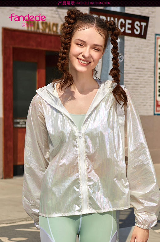 【直发】芬狄诗新款宽松珠光色潮感防晒服女弧形帽檐SPF40防晒衣FA00042 商品图2