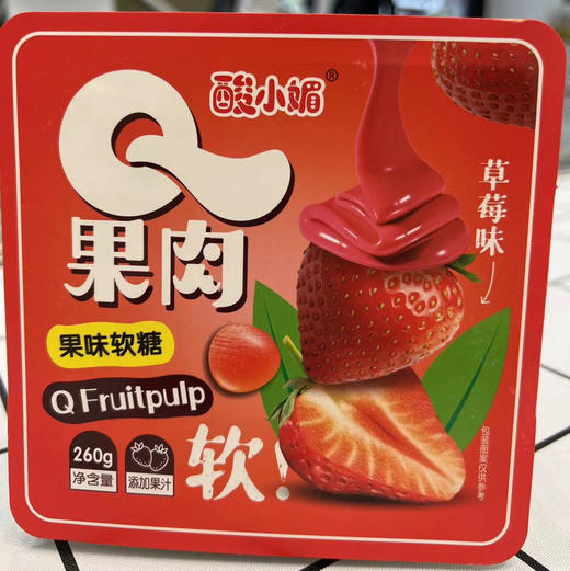 果味软糖 商品图0