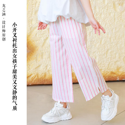 【抄底价清仓】龙之涵简约气质款女童直筒裤 9分裤 百搭有型 全棉水洗棉 女童麻感九分直筒裤 商品图3