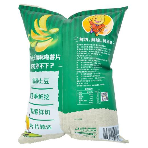 噜咪啦薯片非凡黄瓜100g 商品图1