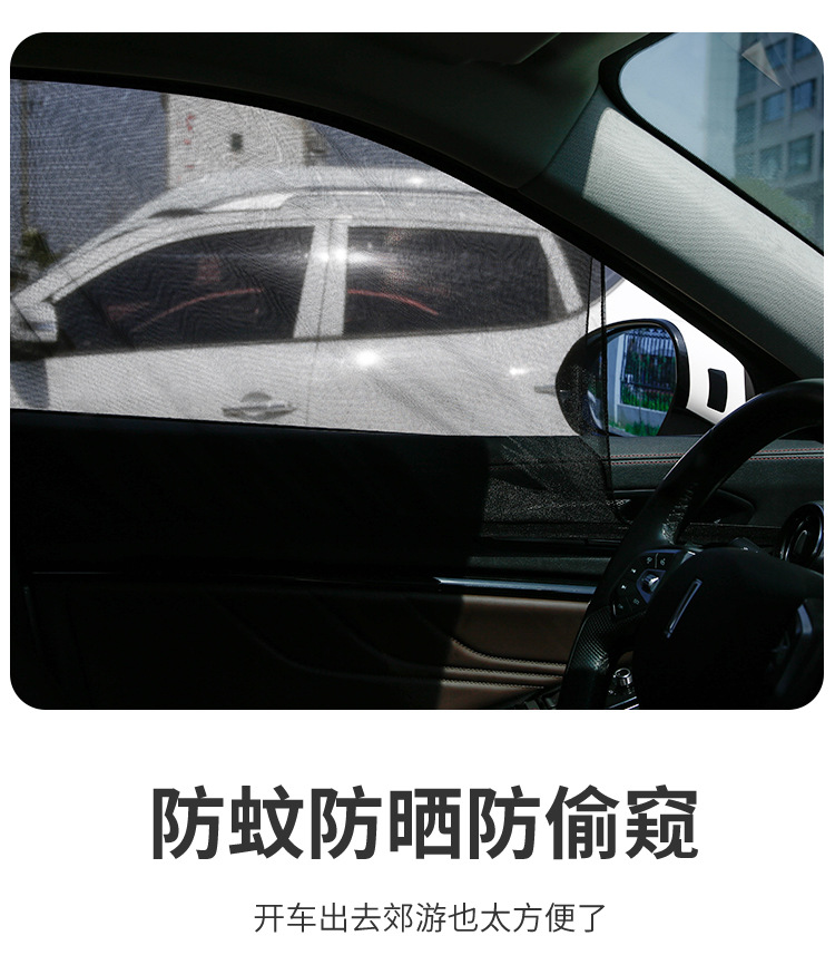 车窗纱布_11