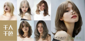 MONIKO X 香风 | 色彩呈现