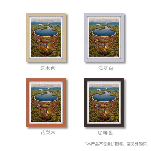 500片 平面拼图 塑料拼图H1647 Jacek Yerka-藏书阁 商品图3