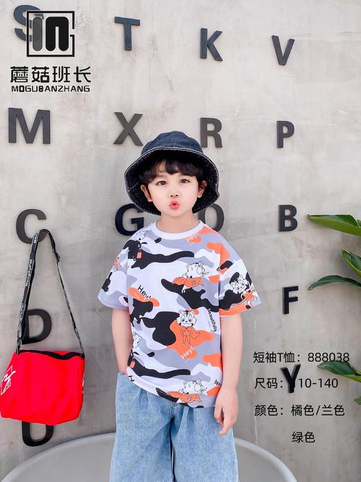 蘑菇班长88038半袖体恤（3） 商品图0