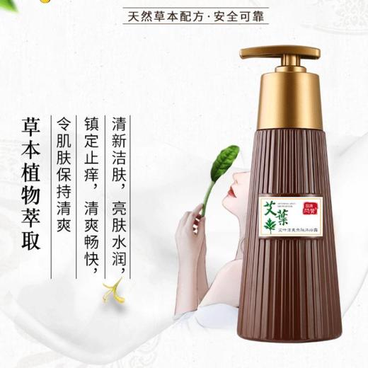 [内购价]闪赞洗护沐套装洗发水 商品图1