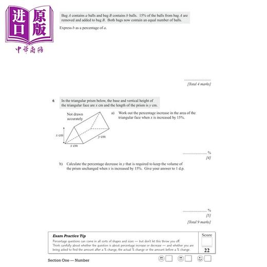 英国CGP原版 WJEC GCSE Maths Exam Practice Workbook 中级进阶数学 考试练习手册 备考复习自测套装2册 含答案 商品图3