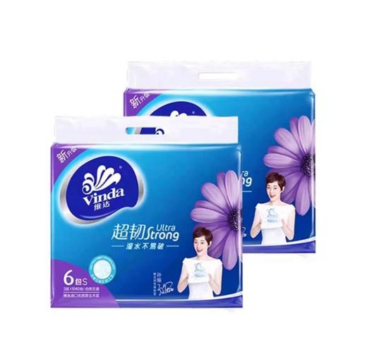 维达V2239超韧3层面巾纸130抽*6包【BC】【HB】 商品图0