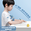 【恩米儿童坐姿矫正器】学生读书笔记预防驼背坐姿纠正背视力保护器-优选好物W仓 商品缩略图2