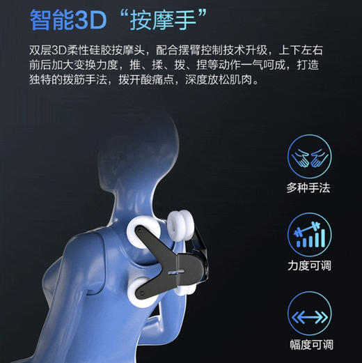 海尔（Haier）按摩椅 H3-102H 商品图5