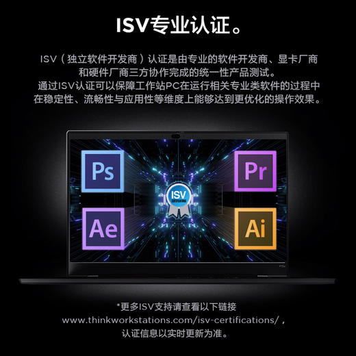 联想ThinkPad P15v 15.6英寸笔记本(i7-10750H 8G 512G P620 4G独显)【 04CD】 指纹+人脸识别 WiFi6快充标配 商品图2