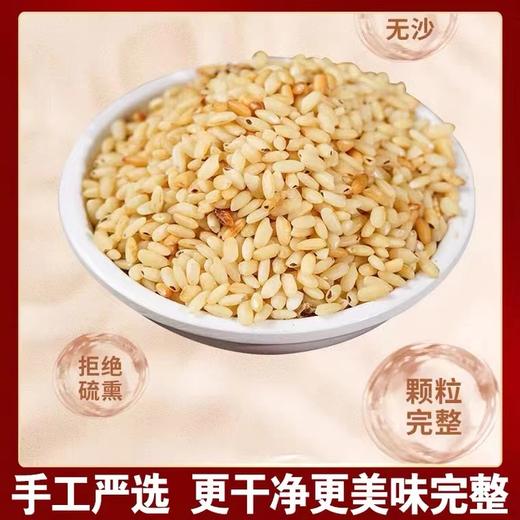 【买2送1】健五位 陈皮姜米茶炒陈皮姜米茶！ 商品图3