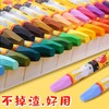 晨光米菲油画棒12色24色儿童安全无毒油画棒套装油画涂色蜡笔DIY油笔 油彩画颜料涂鸦1盒 商品缩略图3