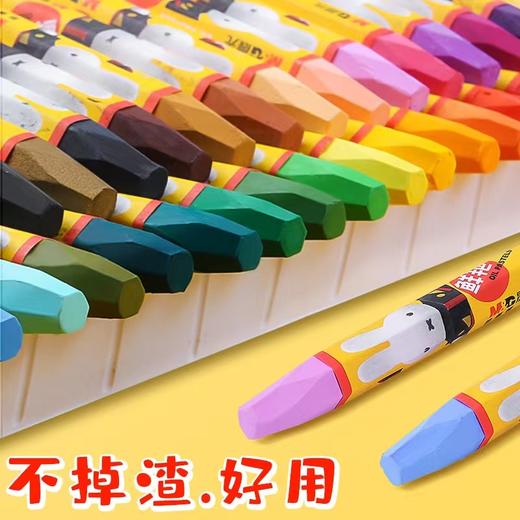 晨光米菲油画棒12色24色儿童安全无毒油画棒套装油画涂色蜡笔DIY油笔 油彩画颜料涂鸦1盒 商品图3