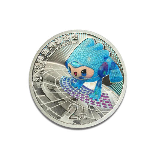 杭州亚运会5克银币 商品图3