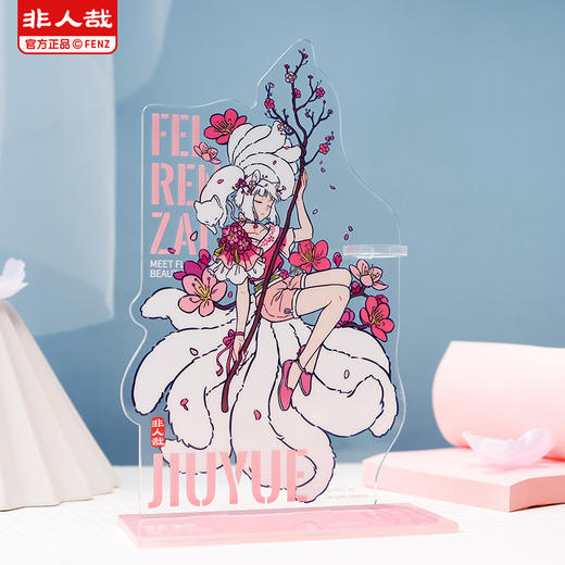 《非人哉官方店》花神系列九月亚克力笔架动漫周边桌面创意摆件 商品图1
