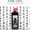 一得阁墨水毛笔用500g书法文房墨汁专用100克书画练习墨汁正品1瓶 商品缩略图2