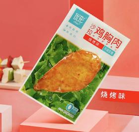 美丽市场超市-优形沙拉鸡胸肉系列