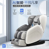 海尔（Haier）按摩椅 H3-102H 商品缩略图0