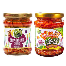 【9.9元2瓶】冬盛香辣杏鲍菇170g冬盛香辣金针菇175g