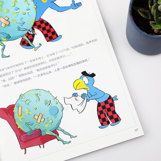 蓝鹦鹉格鲁比科普故事(全10册) 商品图1