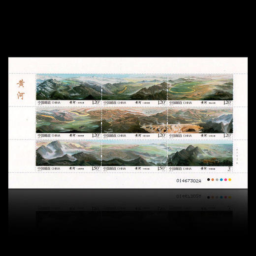 《黄河》特种邮票珍藏册 商品图7
