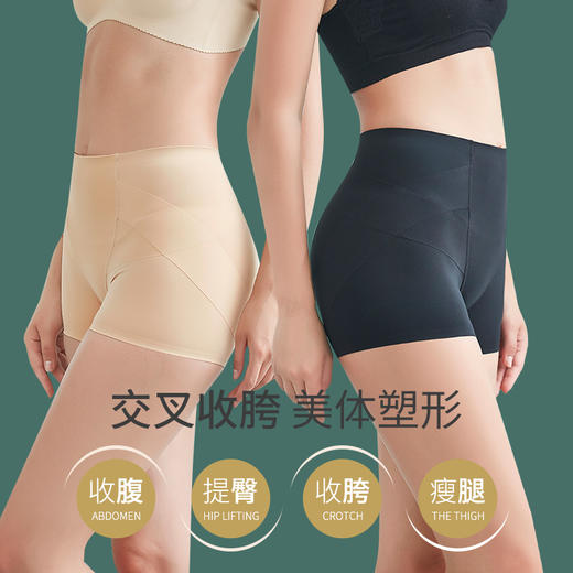 卡卡收腹裤平角收胯矫正盆骨塑身美体提臀产后塑形安全芭比裤H222274458 【预售款】 商品图1