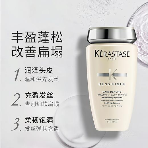 卡诗白金洗发水250ml/500ml 商品图1