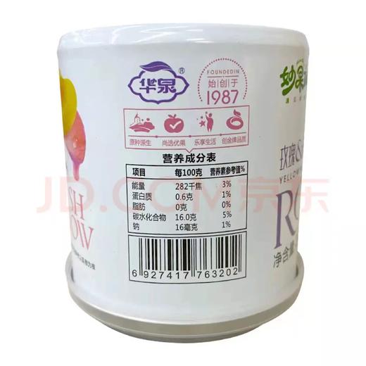 妙果仙踪罐头5瓶（拼团） 商品图2