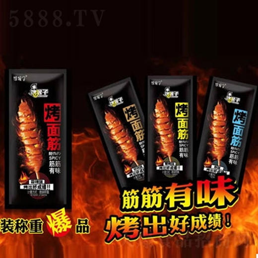 【9.9元/斤】散称馋猴子烤面筋（0902004） 商品图0