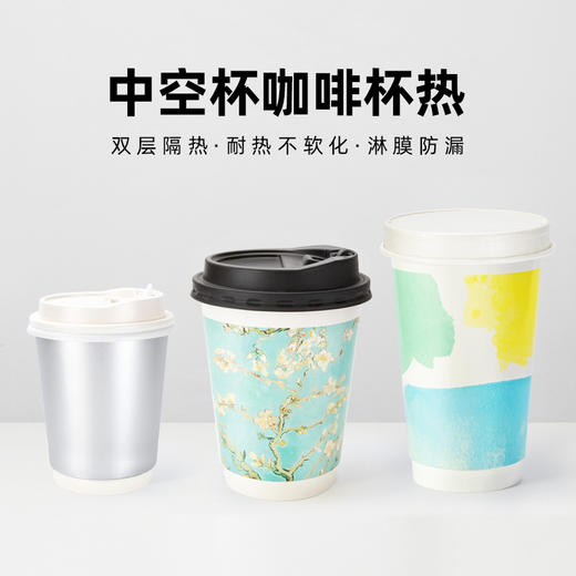 喇叭花一次性纸杯海洋水彩杯咖啡杯浮雕纸杯可定制隔热彩色杯50套带盖 商品图1