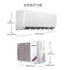 格力空调KFR-26GW/（26511）FNhAa-B3凉之逸 商品缩略图4