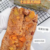 七龙珠大肉粽～7颗蛋黄加7块五花肉～ 商品缩略图5