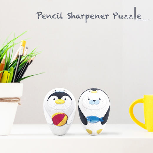 【折扣商品 不退不换】80片 削铅笔器塑料拼图ES1001 动物装扮系列-萌萌海豹装 商品图2