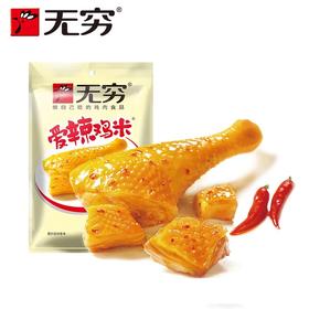 无穷爱辣鸡米60g/包