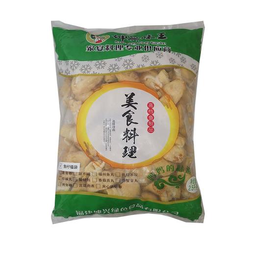 坤兴味王鱼籽福袋170g/小袋（6个）2.5kg/大袋 4袋/件 商品图9