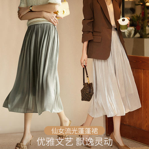 JIANMO茧墨鎏金蓬蓬裙(自营) | 时尚优雅，显高显瘦显腰细 商品图0