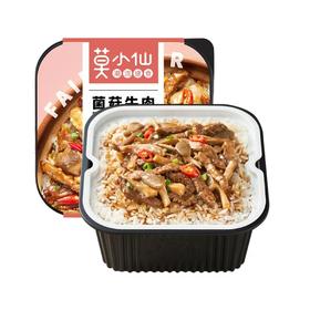 美丽市场超市-莫小仙煲仔饭系列