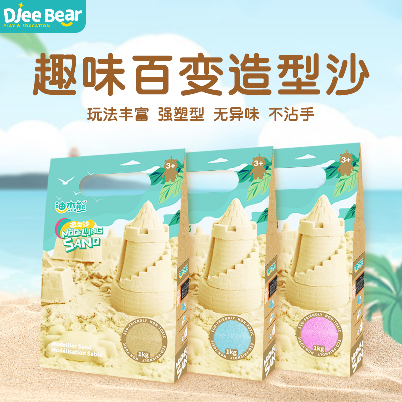 Djee Bear迪杰熊彩色造型沙补充装1kg