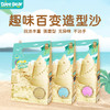 Djee Bear迪杰熊彩色造型沙补充装1kg 商品缩略图0
