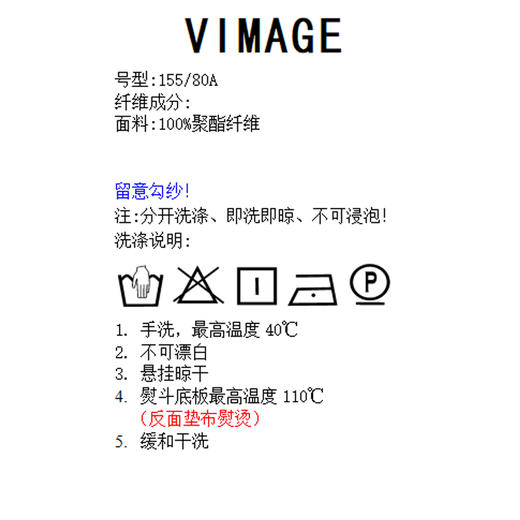 VIMAGE纬漫纪夏季新品V领宫廷袖印花小上衣短款V1713324 商品图6
