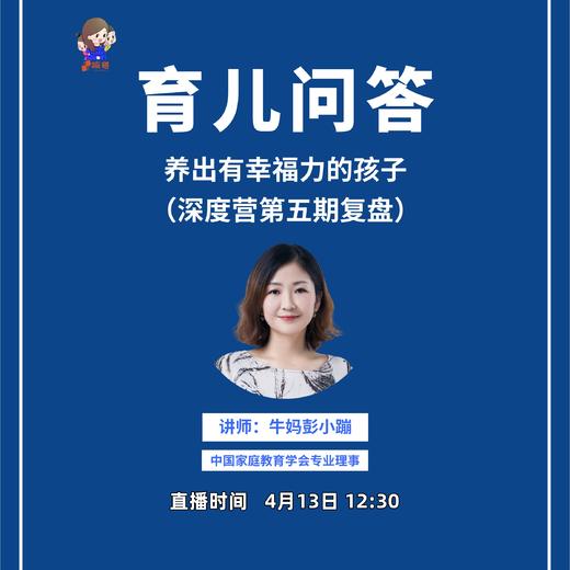 0413视频号直播回放4 商品图0